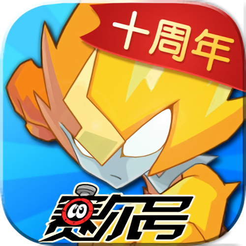 赛尔号启航下载2026