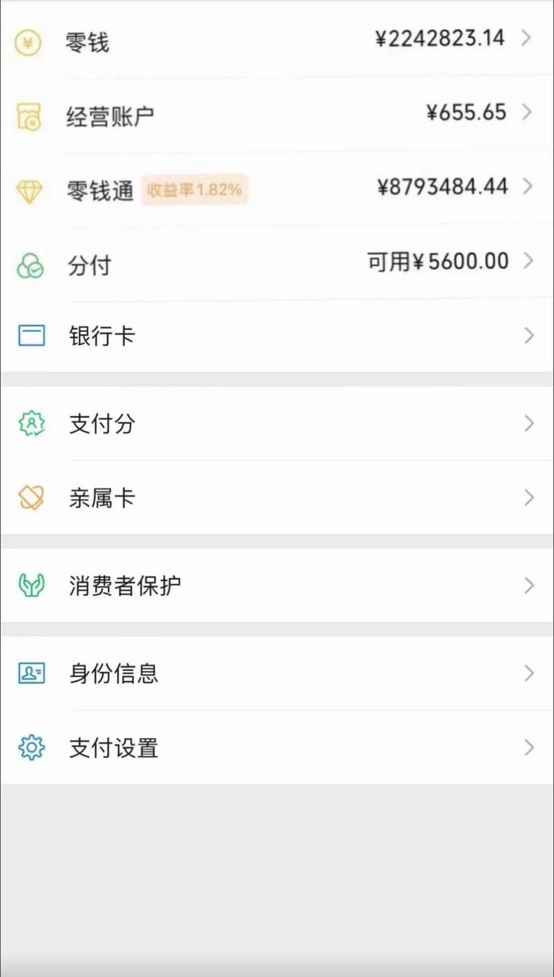 行信app下载2026