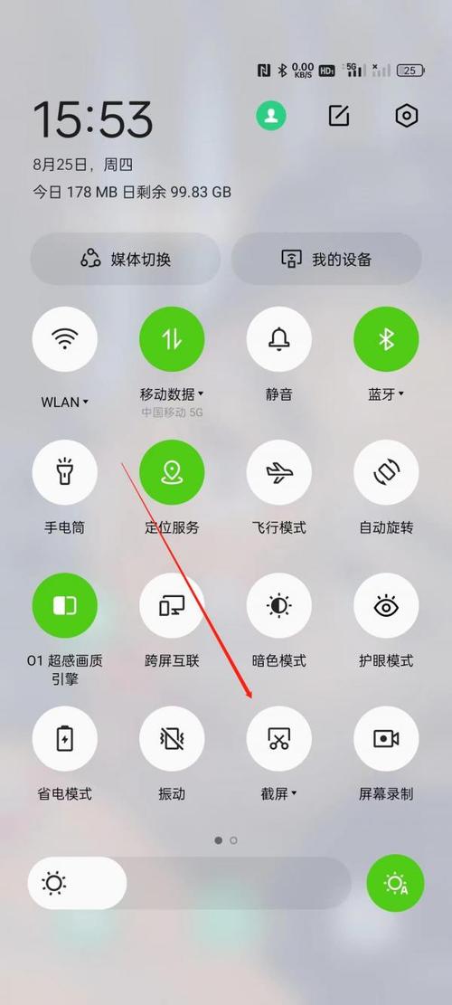 手机怎么下载app2026