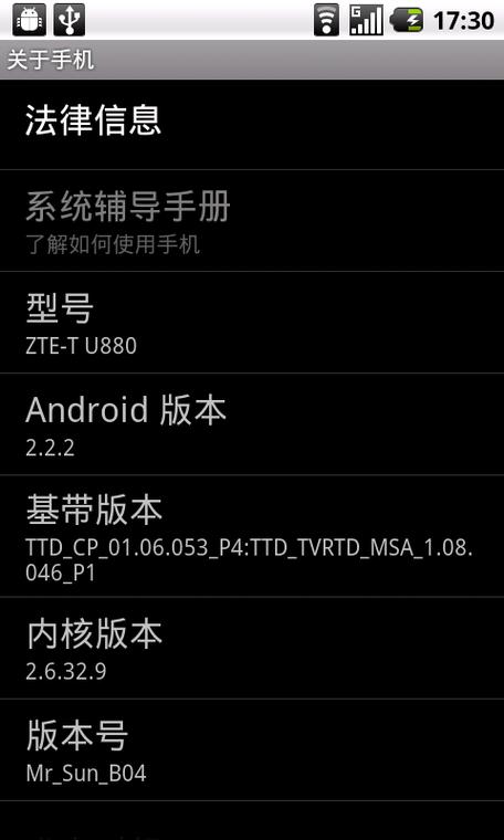 中兴手机软件下载2026