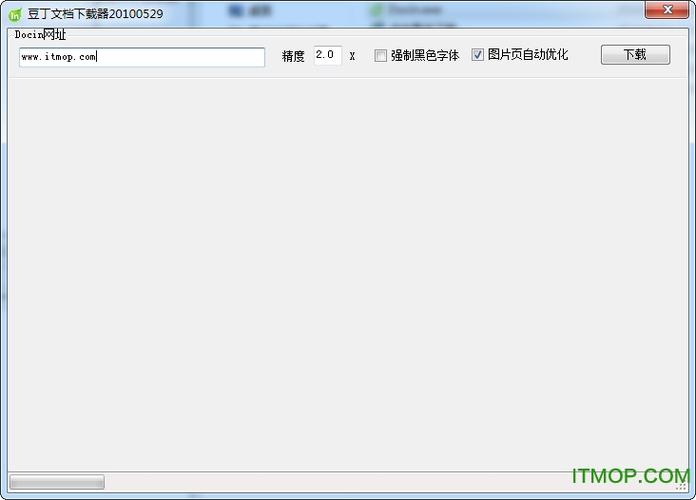 豆丁下载器2026