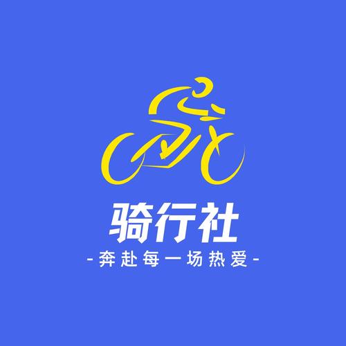 行者骑行软件下载2026