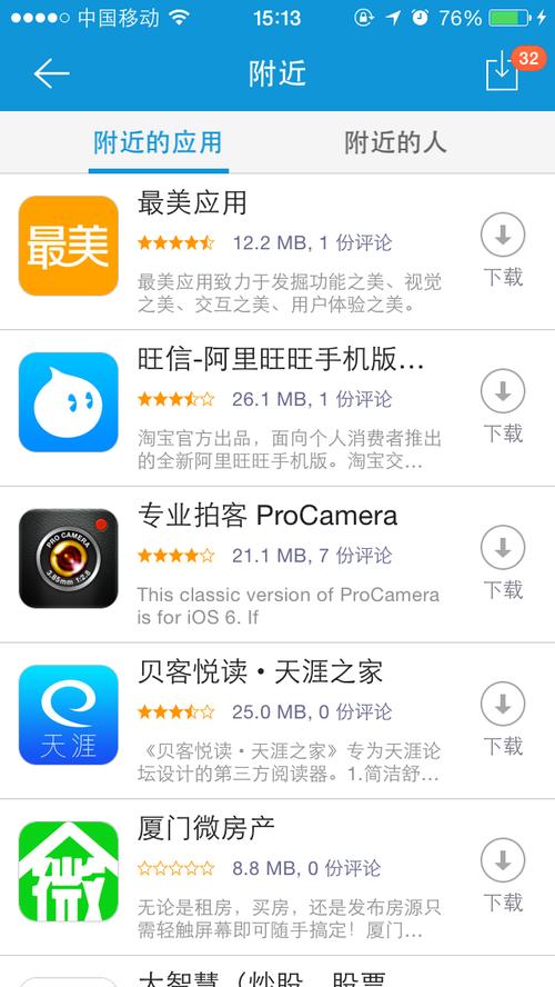 同步推官方下载2026