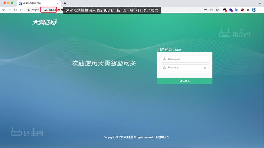 天翼wifi客户端2026