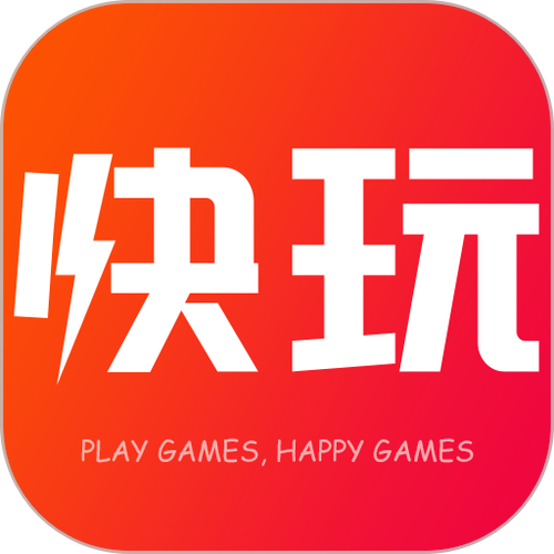 玩游戏盒手机版下载2026