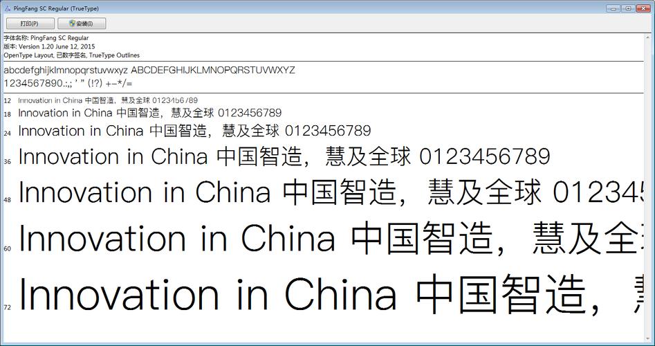 regular字体下载2026