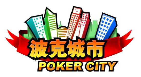 波克城市手机版下载2026