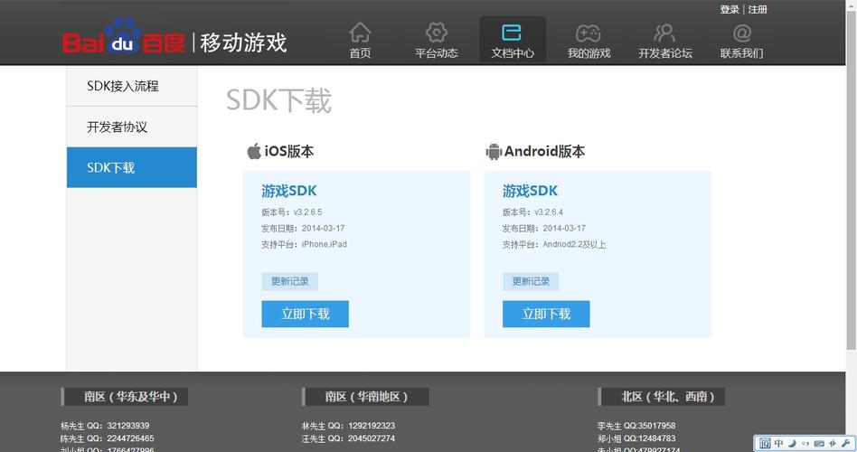 安卓sdk下载2026