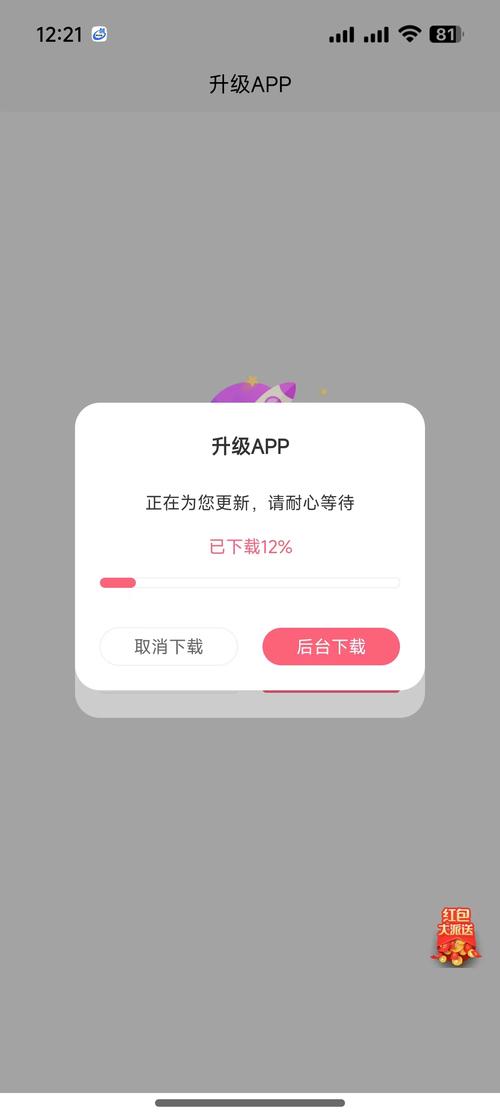 下载提示2026