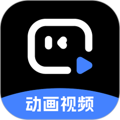 视频动画2026