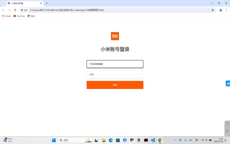 小米账号下载2026