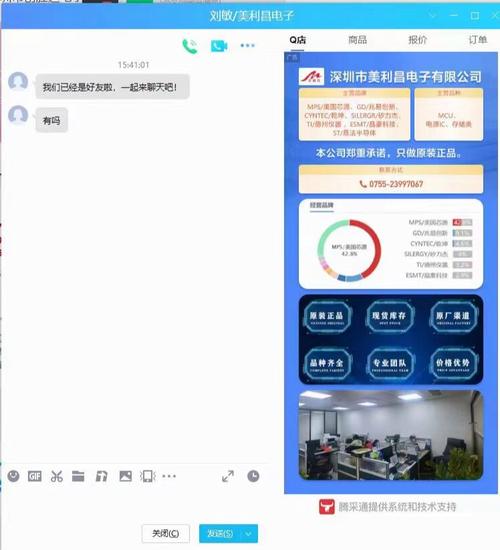 下载企业qq手机版2026