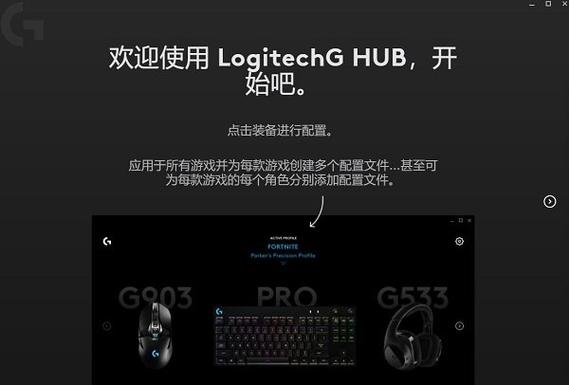 罗技鼠标下载2026