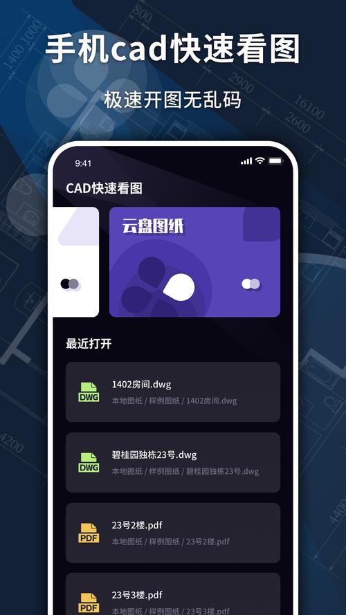 看图王2026