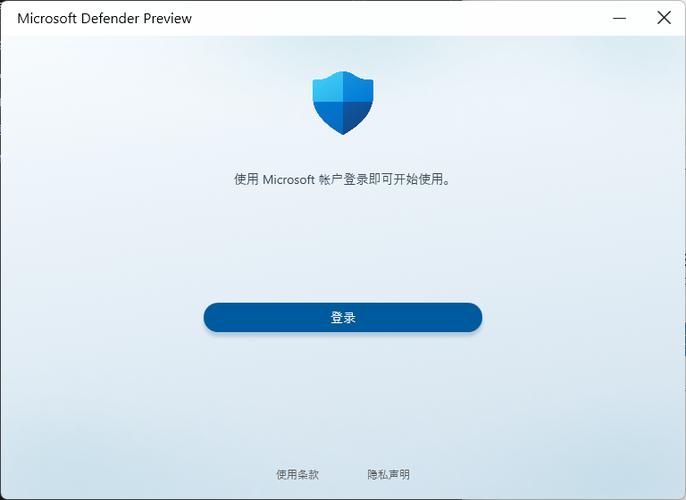 defender下载2026