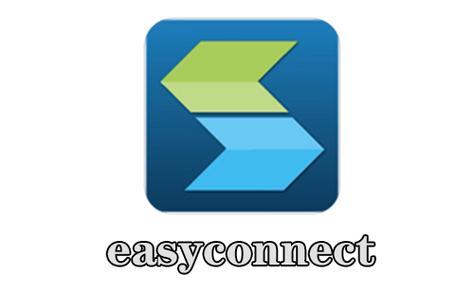easyconnect安卓版下载2026
