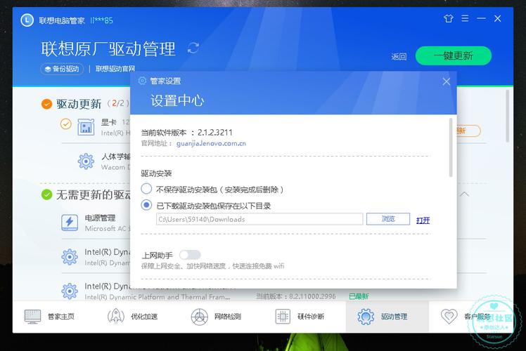 光驱驱动下载2026