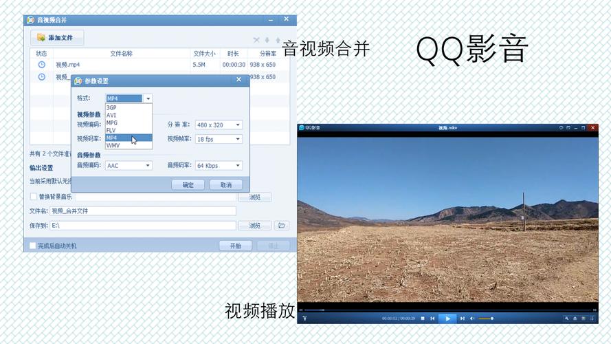 qq视频播放器官方下载2026