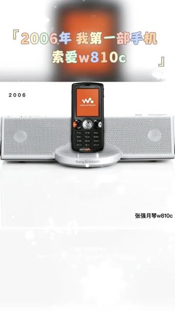 索爱手机下载2026