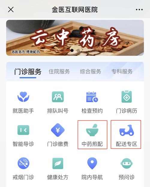 一药2026