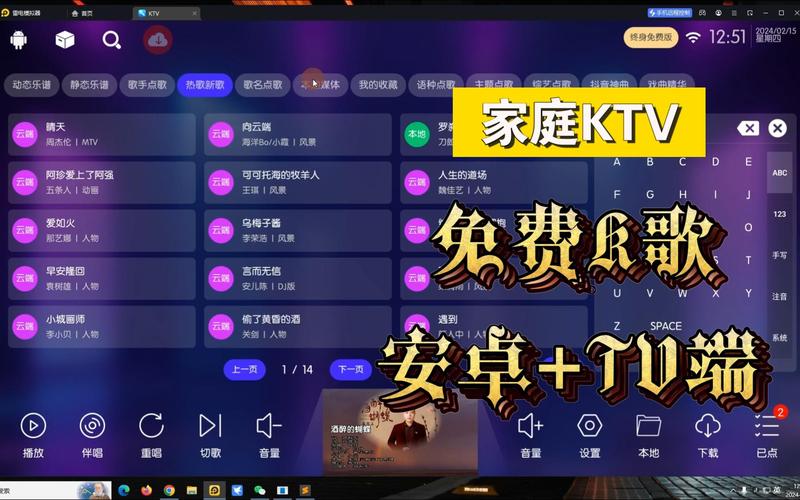 ktv歌曲下载2026