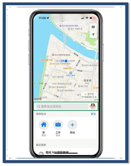 苹果地图下载2026