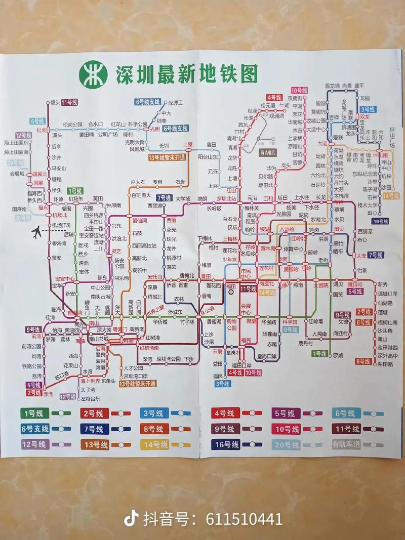 深圳最新地铁图下载2026