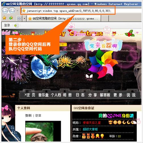 qq克2026