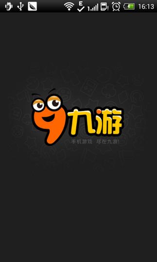 九游客户端下载2026