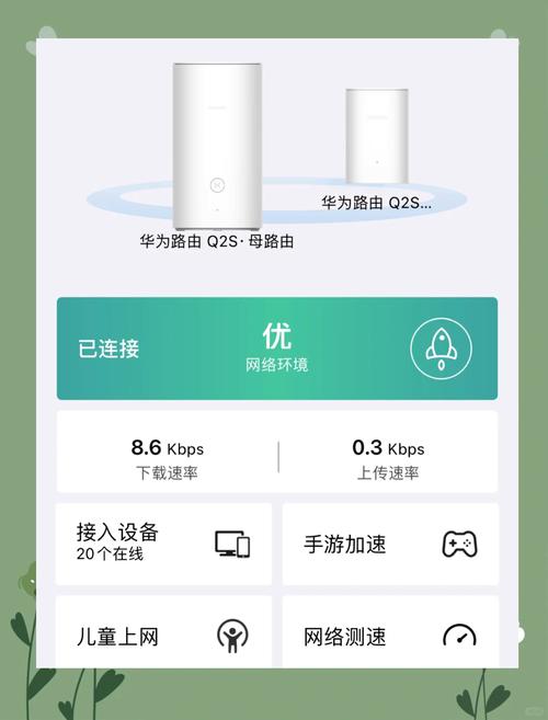 华为路由app下载2026