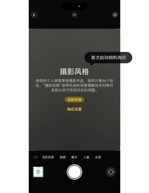 苹果原相机下载2026