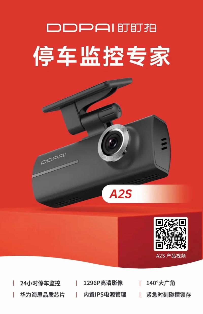 盯盯下载2026