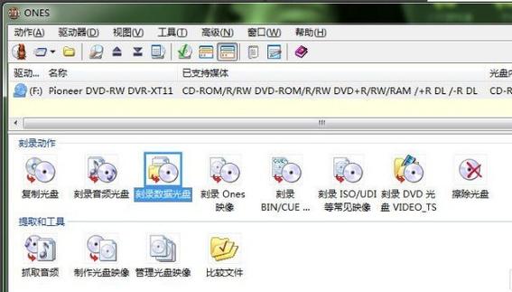 ones下载2026