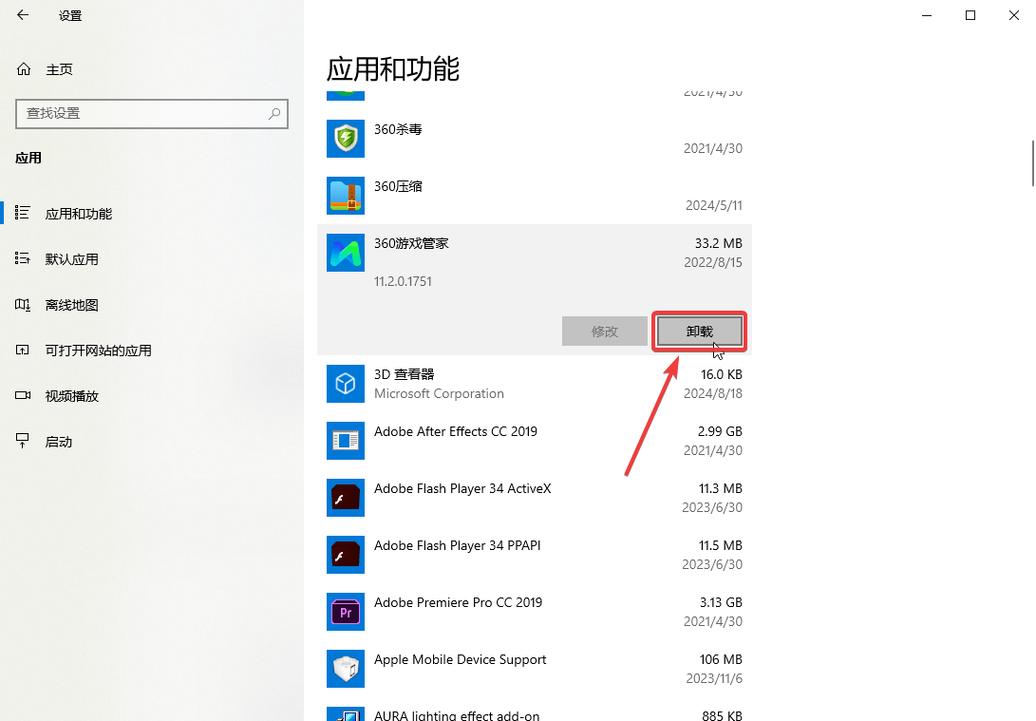 openal下载2026