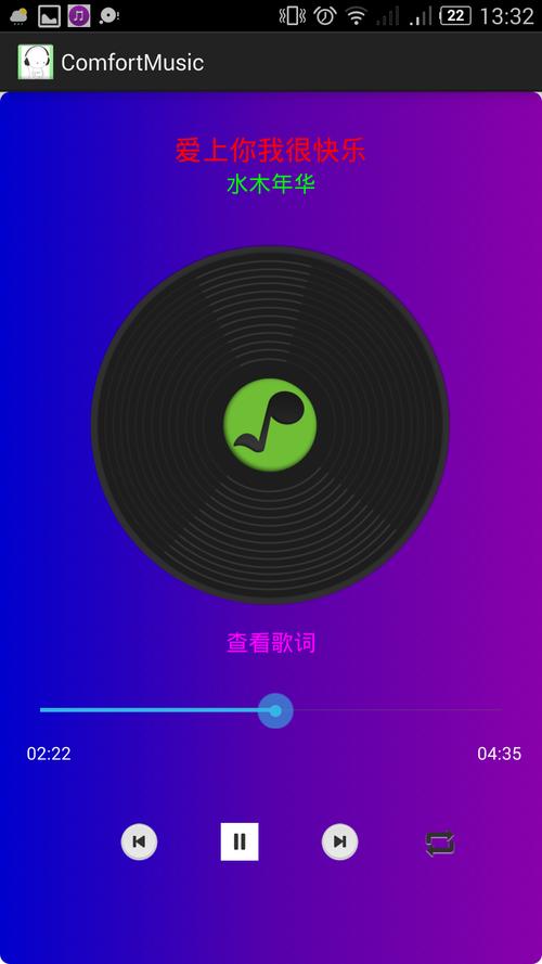 本地音乐播放器下载2026