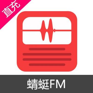下载蜻蜓收音机2026