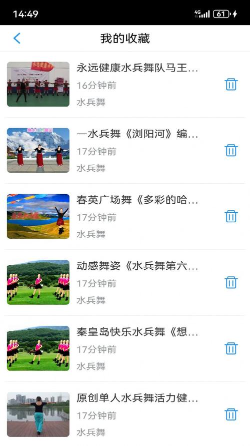 广场舞下载mp32026
