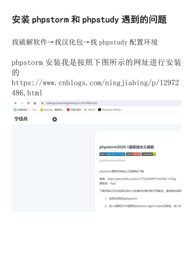 phpstudy下载2026