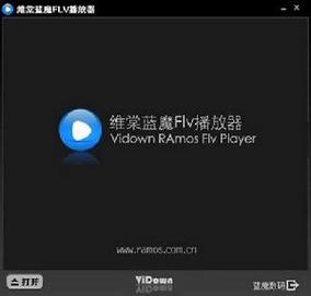 flv视频下载2026