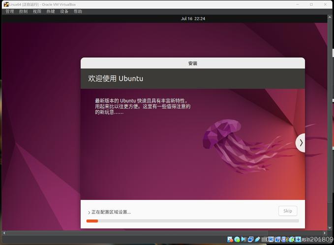 ubuntu镜像下载2026