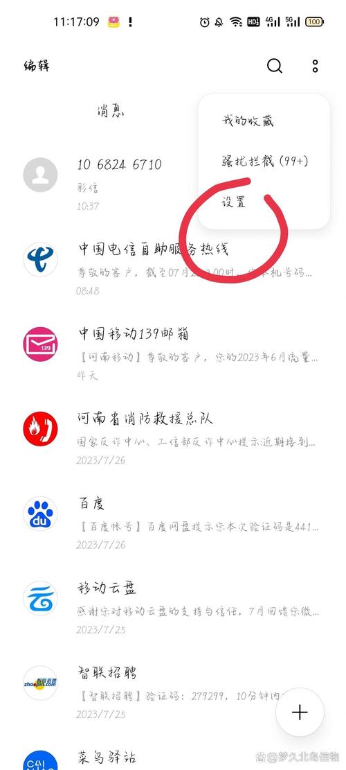 华为手机如何下载软件2026