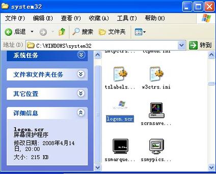 屏幕保护程序下载2026