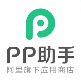 pp助手越狱版2026