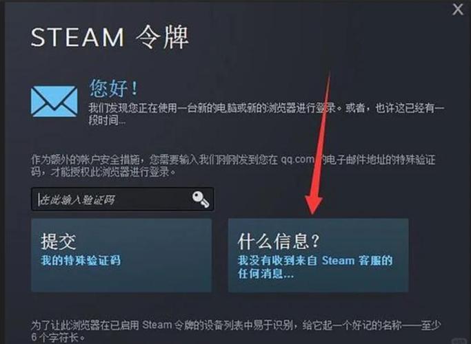 steam令牌下载2026