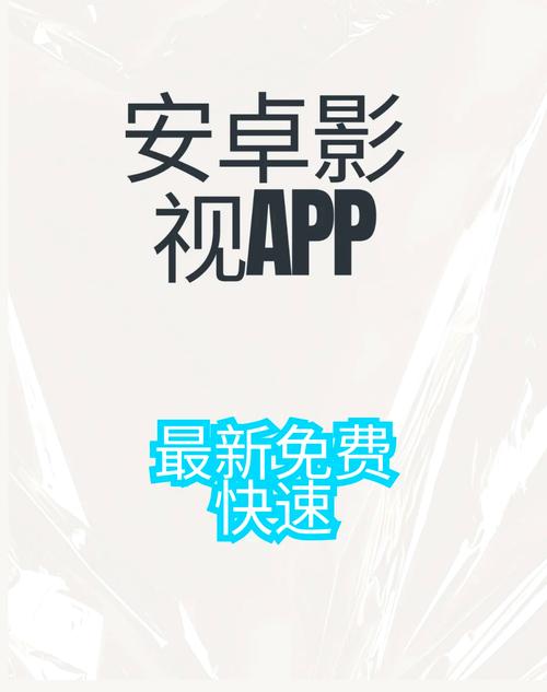 最爱电影下载2026