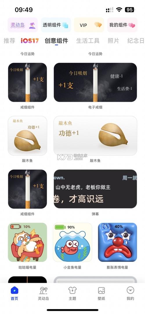 模拟抽烟下载2026