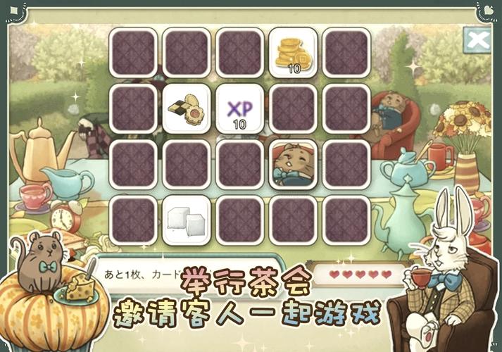 爱丽丝梦幻茶会2026