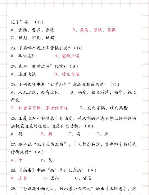 公务员考试软件2026