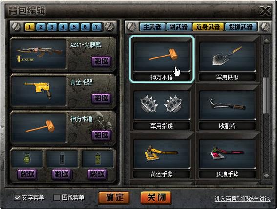 ck竞技之王2026