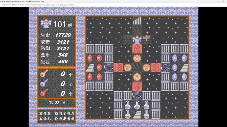 24层魔塔下载2026